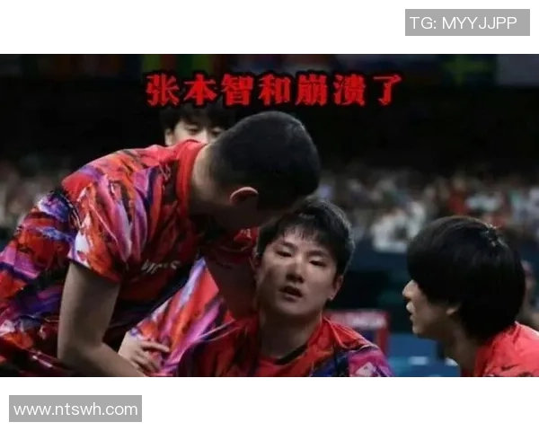 张本智和又咆哮了!横扫32岁老将嘴角压不住 赛后与我国球迷互动 张本智和又咆哮了!横扫32岁老将嘴角压不住 赛后与我国球迷互动