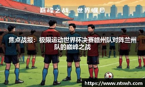 betway必威西汉姆联官网