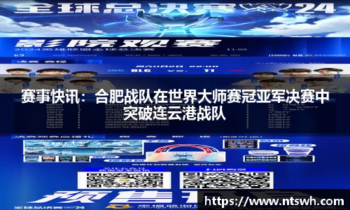 betway必威西汉姆联官网