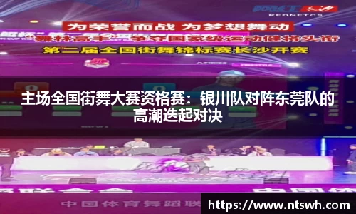 必威