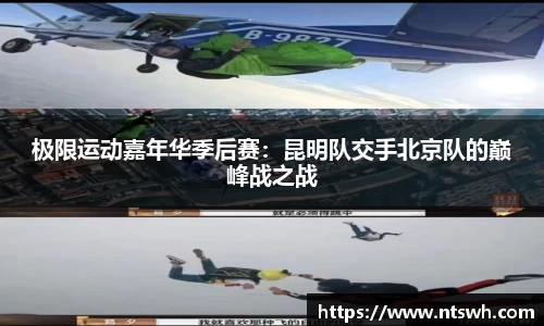 必威