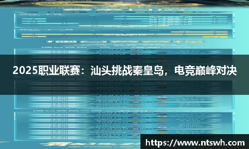 betway必威西汉姆联官网