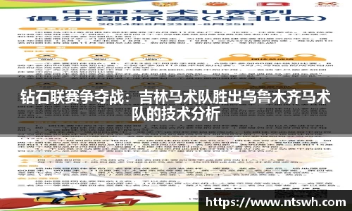 betway必威西汉姆联官网