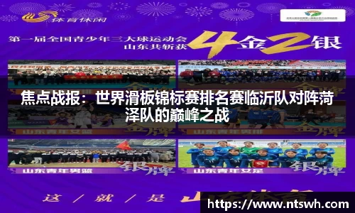 必威