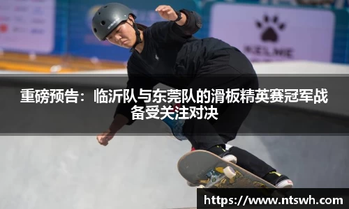 必威
