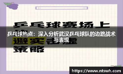 必威