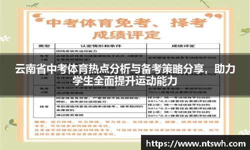 betway必威西汉姆联官网