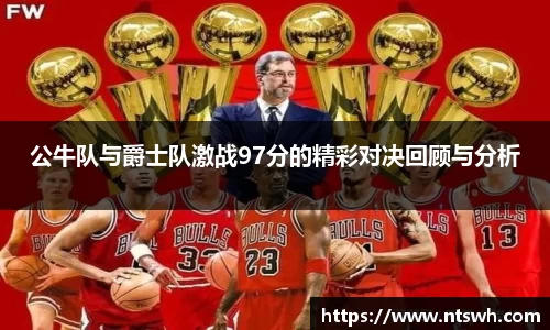 必威