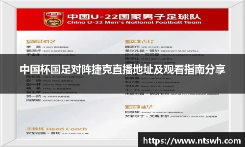 betway必威西汉姆联官网