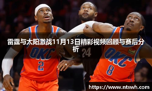 betway必威西汉姆联官网