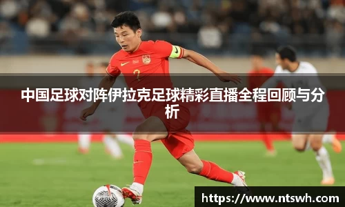 betway必威西汉姆联官网